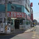 로23 건너편 이미지