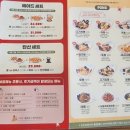 니뽕내뽕(안산중앙점) 이미지