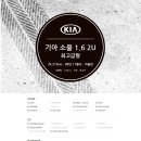 정부장모터스 이미지