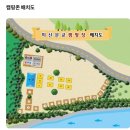 미산분교 캠핑장 | [뚜기랑 강원 인제] |미산분교 캠핑장 애견전용| 개별울타리 중대형견 가능! 웰시코기 캠핑일기