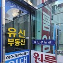 마음공인중개사사무소 이미지