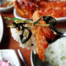 다온정숯불양념석쇠구이