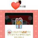 화돈 네이버블로그