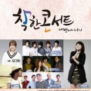 북한강문화나들이 이미지