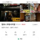칼포니루원시티점 네이버블로그
