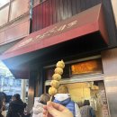 매산로테마거리상점가 | 나고야 오스 상점가 후기, 기대 안했는데 생각보다 괜찮았던 이유