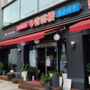 명품청운러우 이미지