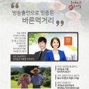 집반찬 | 국산 마늘과 감식초로 완성한 윤지현 초마늘 집반찬 후기