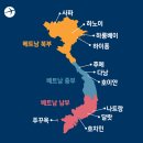 *베트남북부/사파-판시판산(3,143m)-하롱베이*2023년 4월18일(화)-4월22일(토)/4박5일 이미지