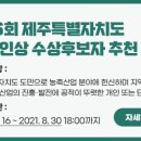 동부친환경농자재 이미지