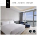 부티크짐 personal fitness lounge | 호텔 나루 서울 엠갤러리 : 서울 안의 방콕 - 한강뷰 인피티니풀, 조식, 룸컨디션