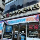 채플린안경콘택트(금암점) 이미지