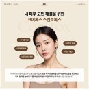 리메이의원 이미지