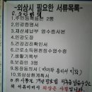 대포집 Daum카페