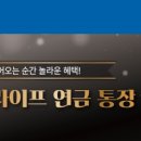 이유트래블서비스주