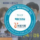 백마광고기획 이미지