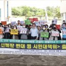 당진포3리 이미지