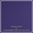 도전해동검도 용두관 | 집중력 향상 필요할 때 찾은 도전해동검도&amp;점플라이줄넘기클럽, 학부모 솔직후기