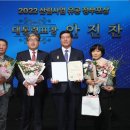 한국산림아카데미재단