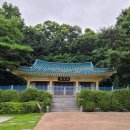 문헌공원 이미지