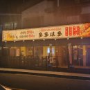 다다하다부산시청점 이미지