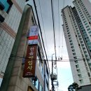 한솔약업사 네이버블로그