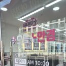 GLASSBOX안경콘택트 목포하당점 | 목포 안경점 으뜸플러스 거품없는 운영 방식