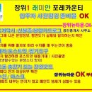 뉴OK공인중개사사무소 이미지