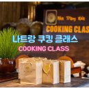 옵션레스토랑 이미지