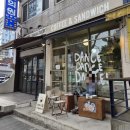 힐링건강댄스 | 한남 샌드위치 건강하고 맛있는 '댄스댄스댄스 한남점'