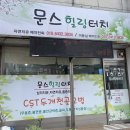 용두천로32길 이미지