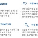 한아름유통 이미지