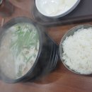 장수돼지국밥 이미지