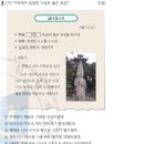 &lt;출제경향 분석&gt; 9. 고급 통합사 (30~39회)