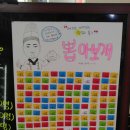 뽑고뽑고 이미지