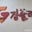 짐슐레 이미지