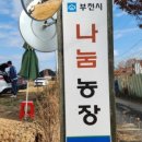 오정농장 이미지