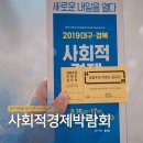 대광종합상사 - 제주시 신산로 9-1 | 대구 박람회 2019 사회적경제박람회 후기 in 엑스코