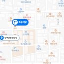 초우맛집식당 이미지