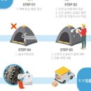 에이스텐트세탁 이미지