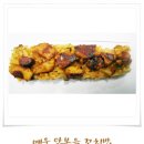 꼬치밥