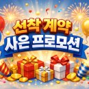 신천어린이집 이미지