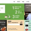(주)대우에프앤비 이미지