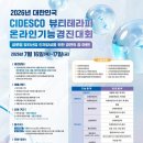 뷰티테라피연구소 네이버블로그