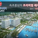 마리나베이 이미지