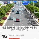 년내에 '진짜 5G(SA방식)' 전국 개통 가능할까? 이미지