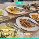 월횡경로당 | 계산동 샤브올데이 가격, 주차, 할인, 음식퀄리티까지 내돈내산 후기