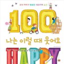 에이미케이크 이미지