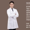 더 아름다운 한의원 이미지