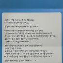 🫨지진에 잘 견디는 건물🏬 이미지